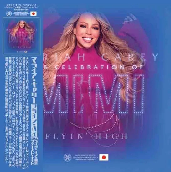 Mariah Carey / Flyin' High 2025 Yokohama 1st Night (2CDR+1BDR)