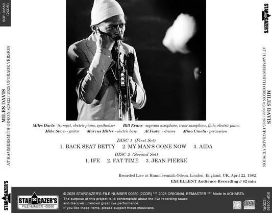 MILES DAVIS / AT HAMMERSMITH ODEON 820422 2025 UPGRADE VERSION (2CDR)