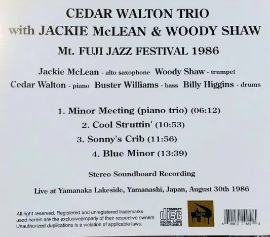 Cedar Walton Trio with Jackie McLean & Woody Shaw / Mt. FUJI JAZZ FESTIVAL 1986 (1CDR)