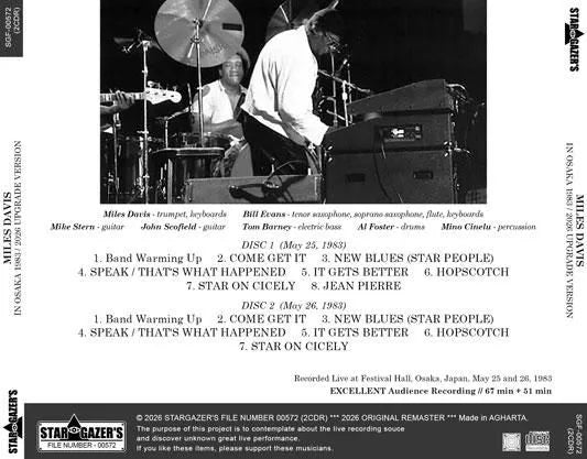 MILES DAVIS / IN OSAKA 1983 / 2026 UPGRADE VERSION (2CDR)
