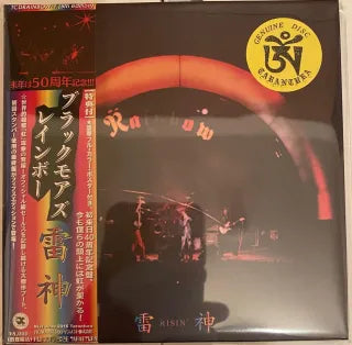 BLACKMORE'S RAINBOW / RISIN 5TH EDITION！ (2CD)