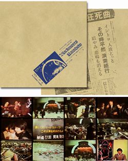 RAINBOW / SAPPORO 1978 (2CD+1DVDR)