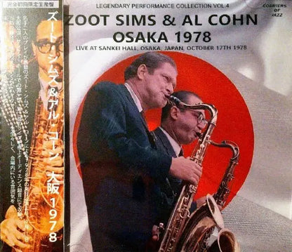 ZOOT SIMS & AL COHN / From Z to... A (2CDR)