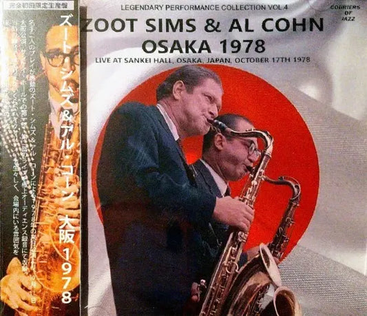 ZOOT SIMS & AL COHN / From Z to... A (2CDR)