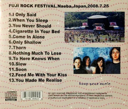 MY BLOODY VALENTINE / LEGEND LIVE IN NAEBA (1CDR)