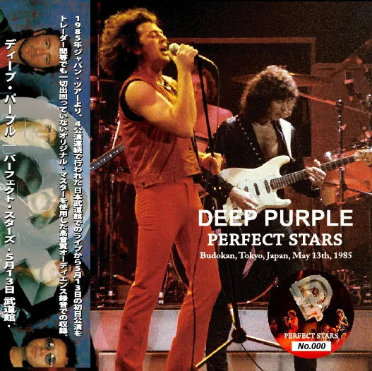 DEEP PURPLE / PERFECT STARS (2CDR)