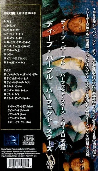 DEEP PURPLE / PERFECT STARS (2CDR)