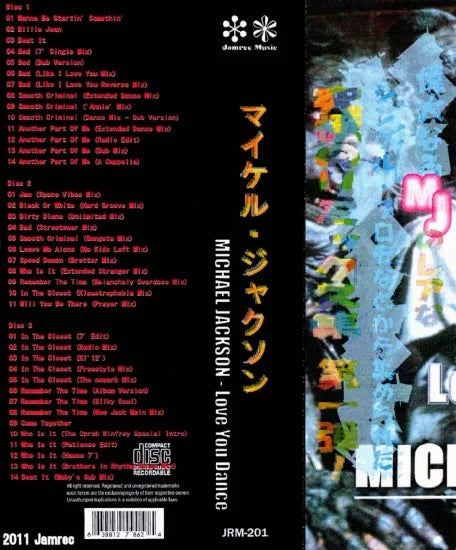 Michael Jackson / Love You Dance (3CDR)