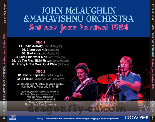 JOHN McLAUGHLIN / ANTIBES JAZZ FESTIVAL 1984 SOUNDBOARD (2CDR)