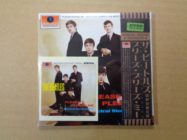 THE BEATLES / PLEASE PLEASE ME (2CD) Spectral Stereo Demix w/sticker Limited ver.
