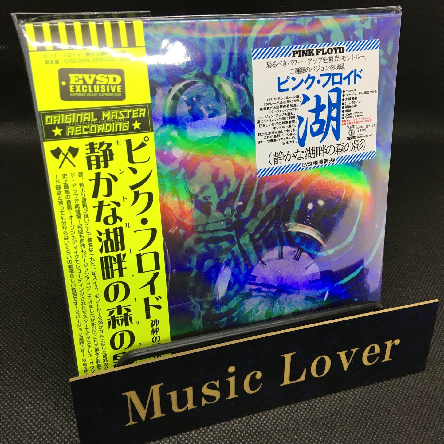 PINK FLOYD / MONTREUX 1971 (4CD)