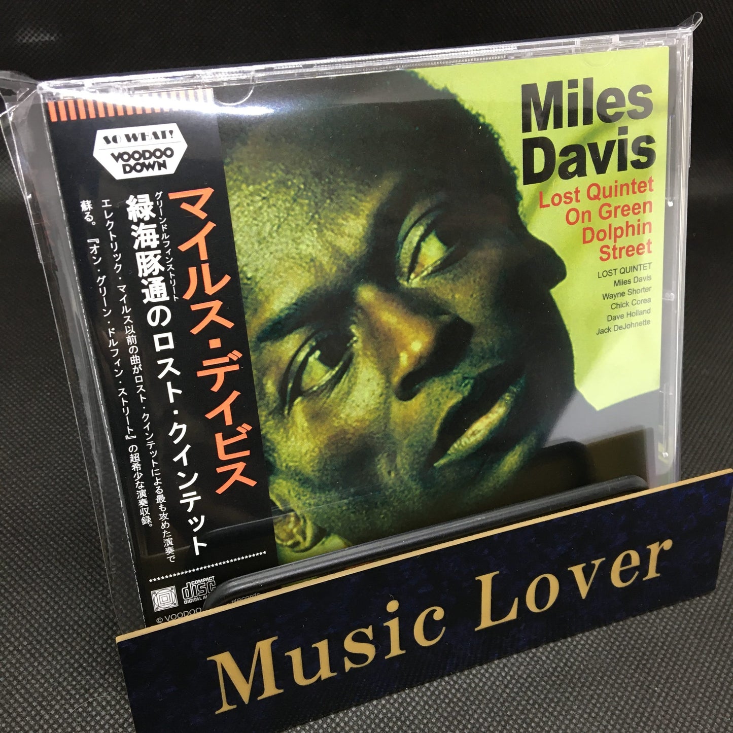MILES DAVIS / LOST QUINTET ON GREEN DOLPHIN STREET (2CD)