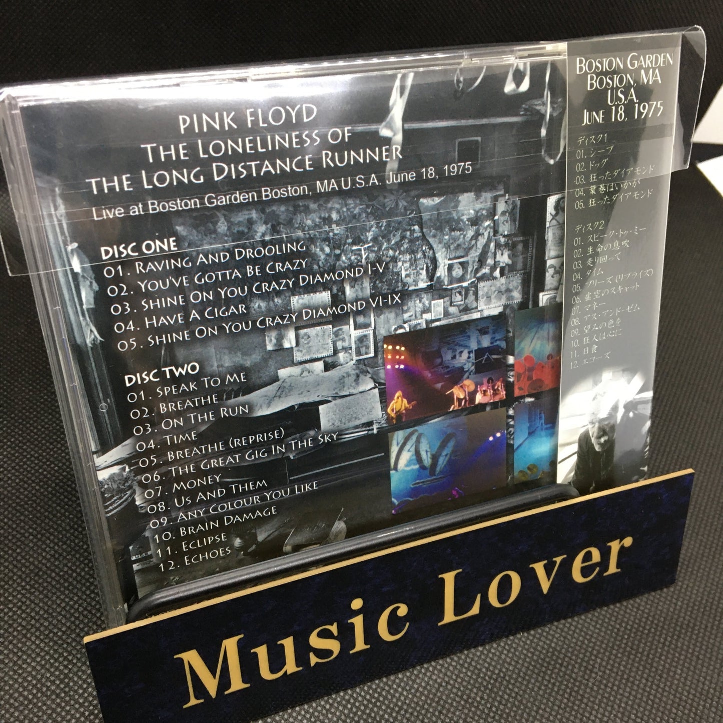 PINK FLOYD / 1975 THE LONELINESS OF THE LONG DISTANCE RUNNER 【2CD】