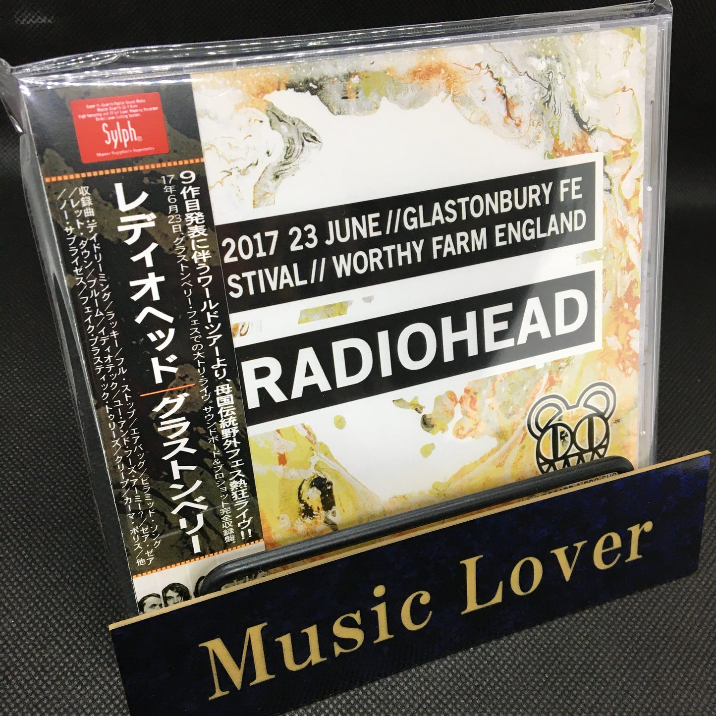 RADIOHEAD / GLASTONBURY 2017 (2CDR+1DVDR)