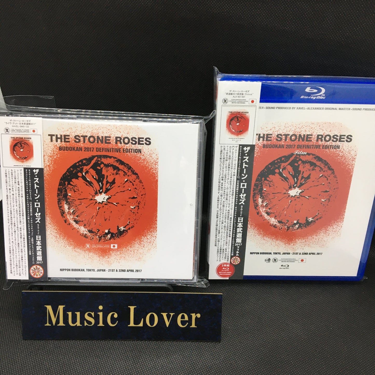 STONE ROSES / NIPPON BUDOKAN 2017 Definitive Edition (4CD+2DVD+2BDR)