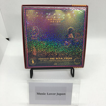 Led Zeppelin / Wildest Dreams 1975 6CD Box Empress Valley No Number Card