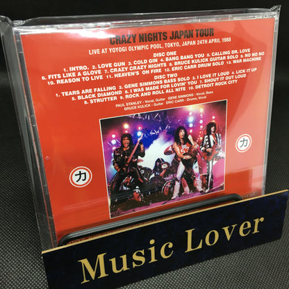 KISS / YOYOGI OLYMPIC POOL 1988 SOUNDBOARD (2CD)