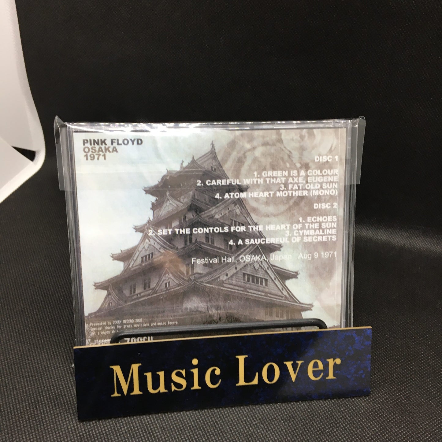 PINK FLOYD / OSAKA 1971 (2CDR)