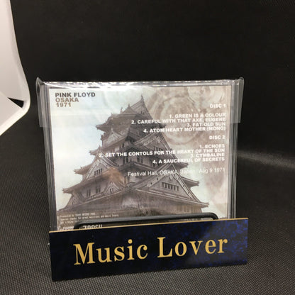 PINK FLOYD / OSAKA 1971 (2CDR)