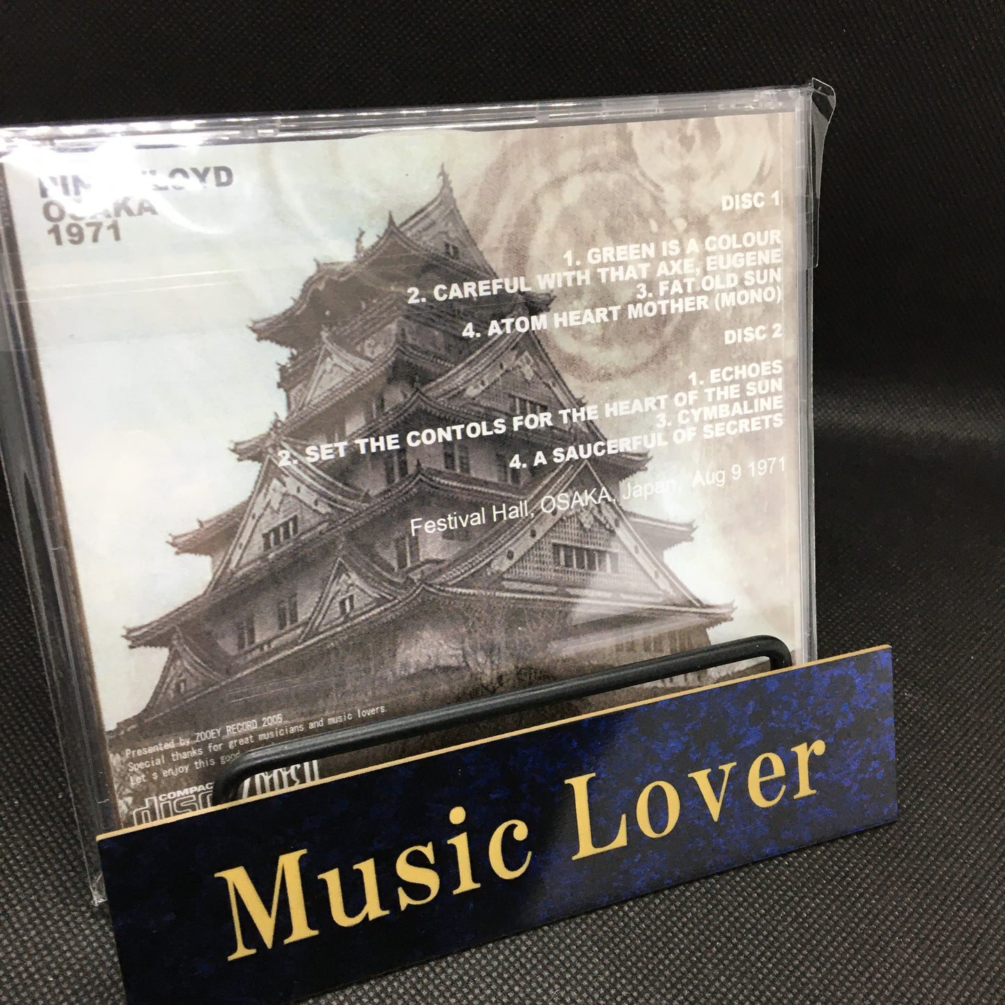 PINK FLOYD / OSAKA 1971 (2CDR)