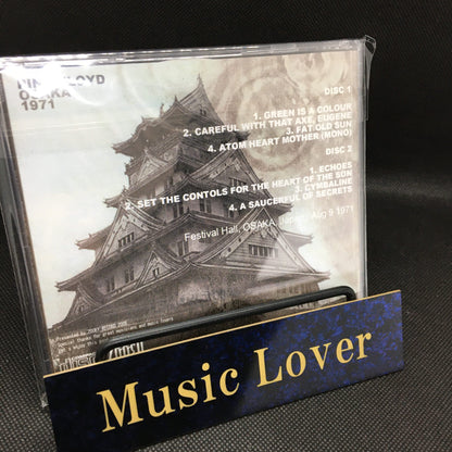PINK FLOYD / OSAKA 1971 (2CDR)
