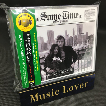 JOHN LENNON & YOKO ONO / SOME TIME IN NEW YORK CITY THE ALTERNATE MASTERS (3CD)