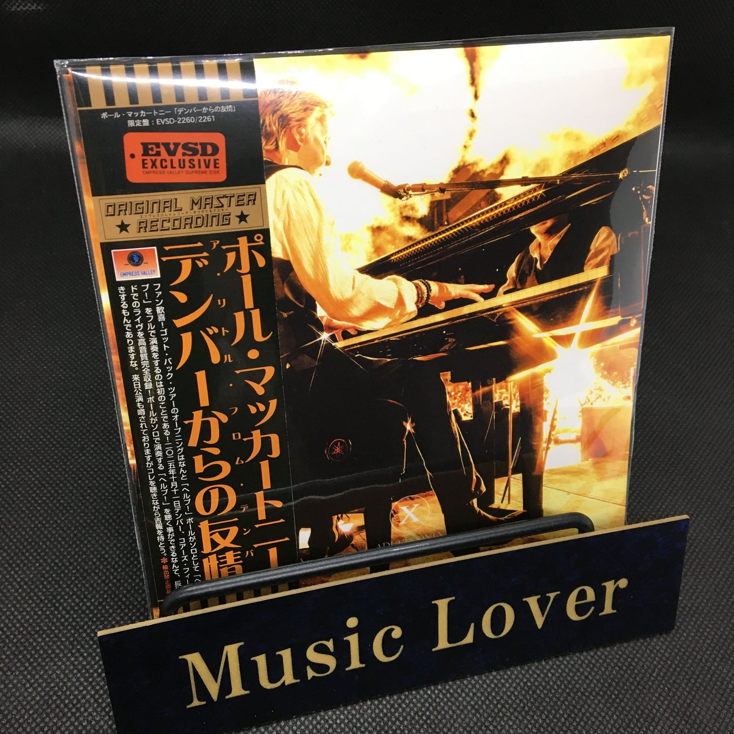 PAUL McCARTNEY / A LITTLE HELP FROM DENVER (2CD) Empress Valley New