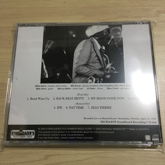 MILES DAVIS / CONCERT IN STOCKHOLM 1982 2024 UPGRADE VERSION (1CDR)