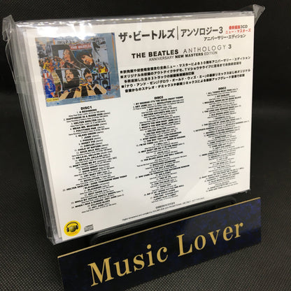 THE BEATLES / ANTHOLOGY 3 : ANNIVERSARY EDITION (3CD)