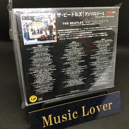 THE BEATLES / ANTHOLOGY 1 ANNIVERSARY NEW MASTERS EDITION (3CD)