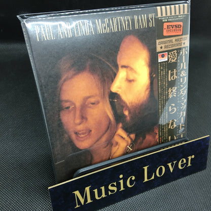 PAUL AND LINDA McCARTNEY / RAM studio sessions captain acid remaster (3CD)