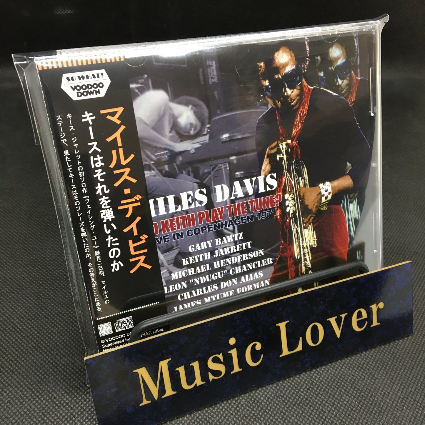 MILES DAVIS / DID KEITH PLAY THE TUNE? / LIVE IN COPENHAGEN 1971 (2CD+1DVD)