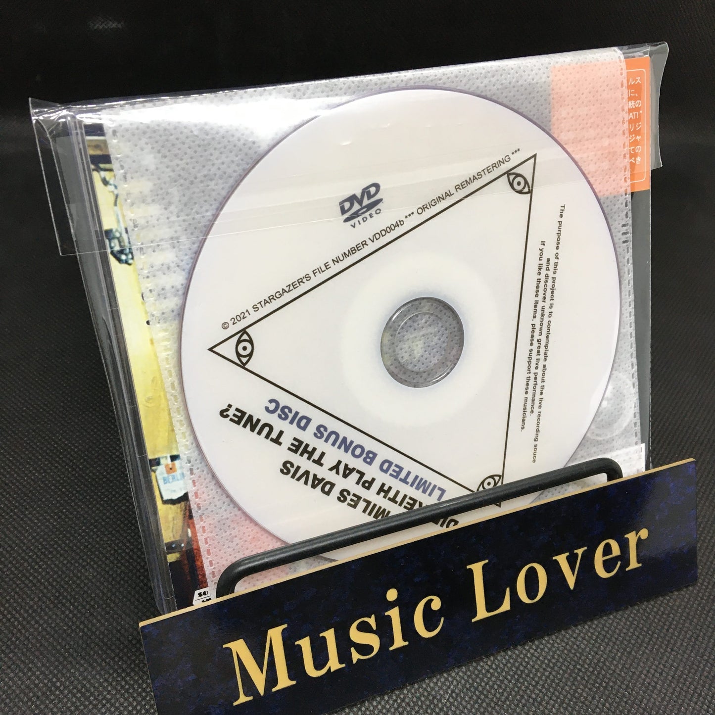 MILES DAVIS / DID KEITH PLAY THE TUNE? / LIVE IN COPENHAGEN 1971 (2CD+1DVD)