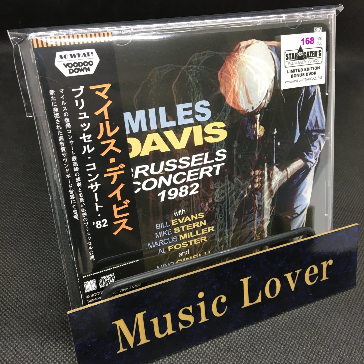 MILES DAVIS / BRUSSELS CONCERT 1982 (1CD+1DVDR)