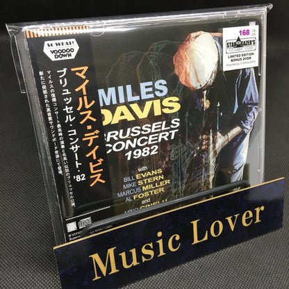 MILES DAVIS / BRUSSELS CONCERT 1982 (1CD+1DVDR)