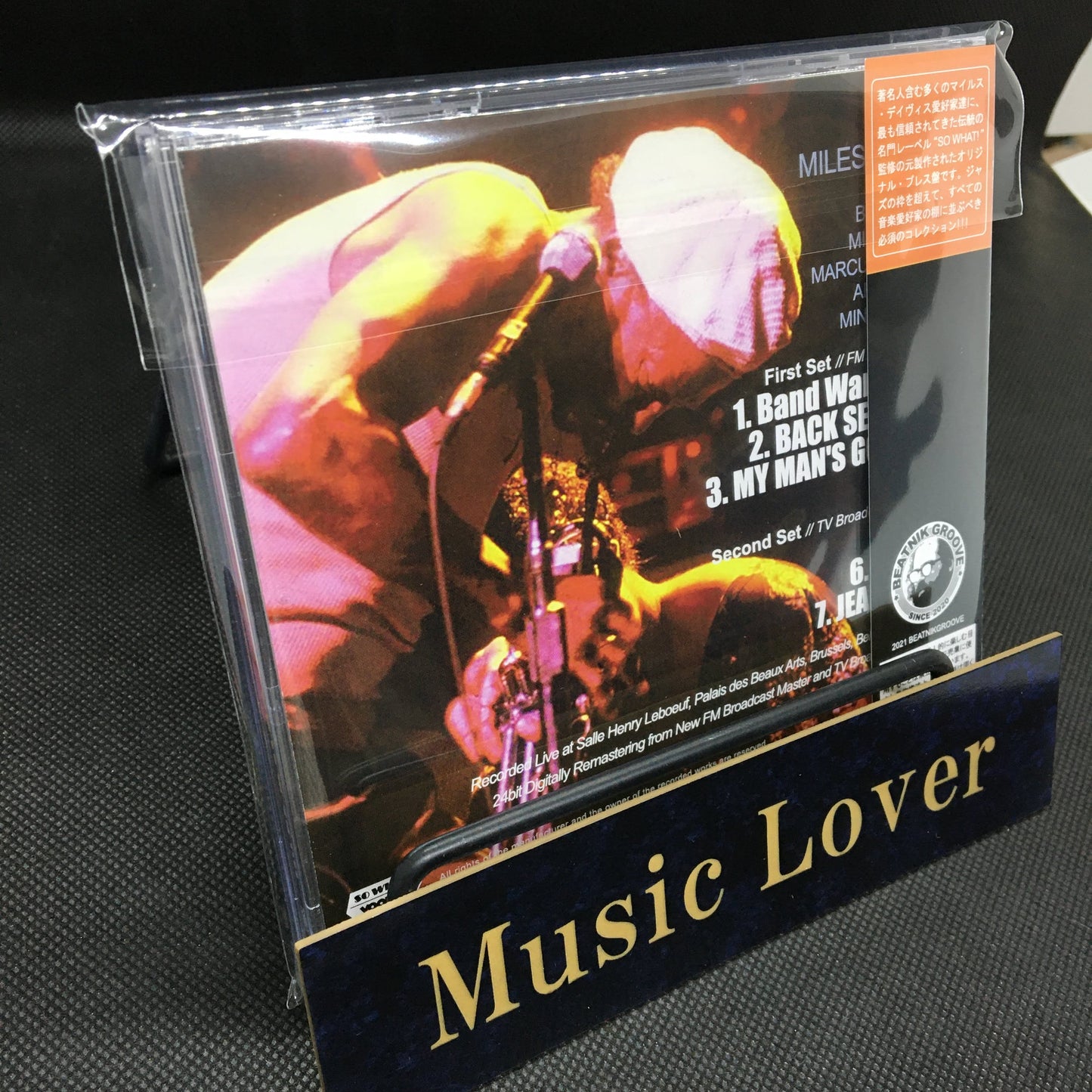 MILES DAVIS / BRUSSELS CONCERT 1982 (1CD+1DVDR)