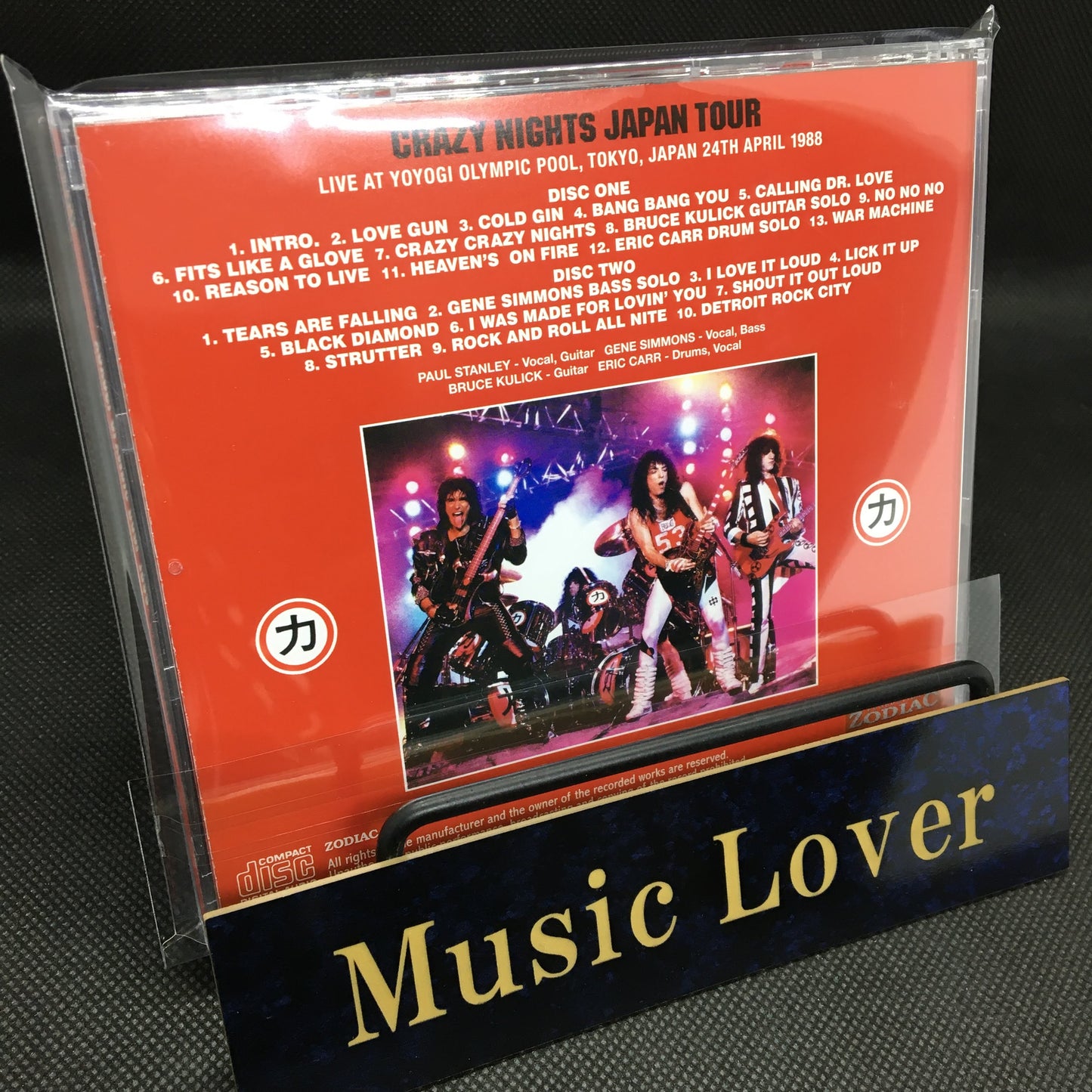 KISS / YOYOGI OLYMPIC POOL 1988 SOUNDBOARD (2CD)