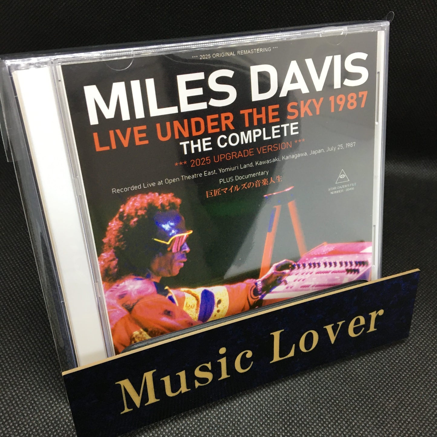 MILES DAVIS / LIVE UNDER THE SKY 1987 THE COMPLETE 2025 UPGRADE VERSION (1CDR+1DVDR)