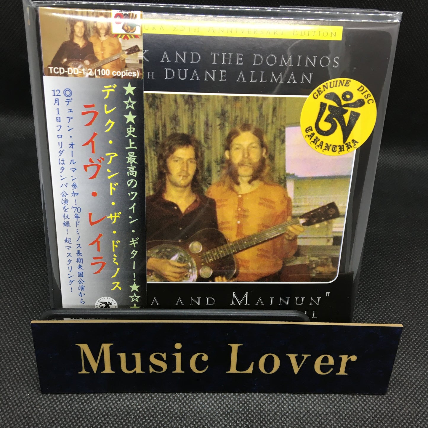 DEREK & THE DOMINOS w/DUANE ALLMAN / LAYLA AND MAJNUN (2CD)