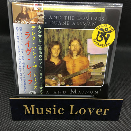 DEREK & THE DOMINOS w/DUANE ALLMAN / LAYLA AND MAJNUN (2CD)