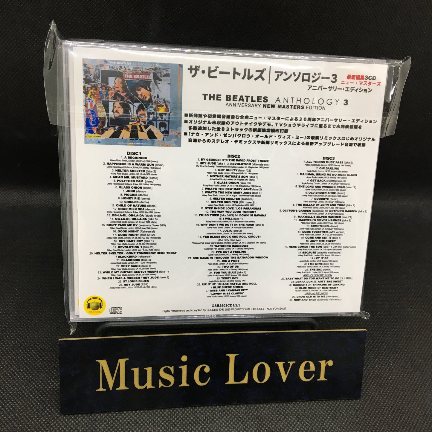 THE BEATLES / ANTHOLOGY 3 : ANNIVERSARY EDITION (3CD)
