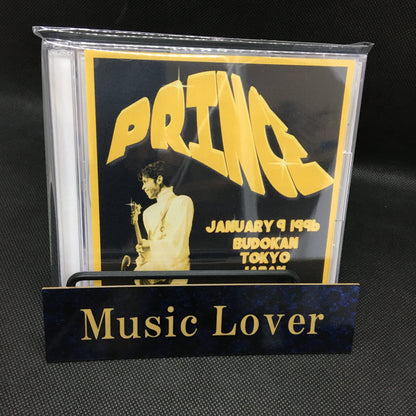 PRINCE / January 9 1996 Budokan Japan (2CDR)