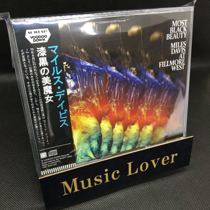 MILES DAVIS / MOST BLACK BEAUTY / LIVE AT FILLMORE WEST, APRIL 1970 2025 UPGRADE (3CD)