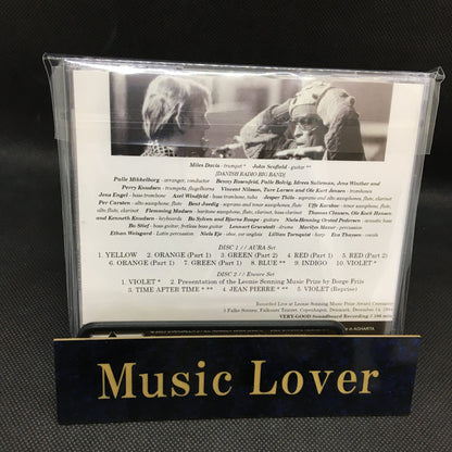 MILES DAVIS / AURA LIVE PALLE MIKKELBORG & DANISH RADIO BIG BAND 1984 / 2025 UPGRADE (2CDR)