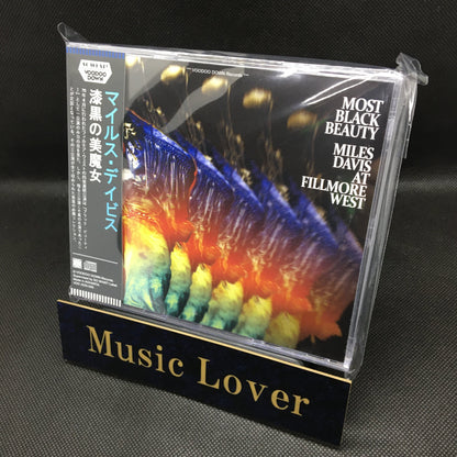 MILES DAVIS / MOST BLACK BEAUTY / LIVE AT FILLMORE WEST, APRIL 1970 2025 UPGRADE (3CD)