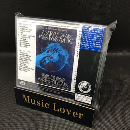 MILES DAVIS / MOST BLACK BEAUTY / LIVE AT FILLMORE WEST, APRIL 1970 2025 UPGRADE (3CD)