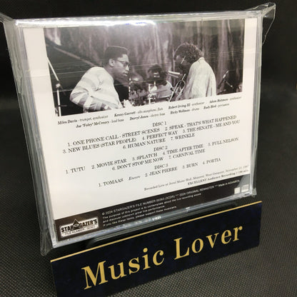 MILES DAVIS / CONCERT IN MUNSTER 1987 2024 UPGRADE VERSION (3CDR)