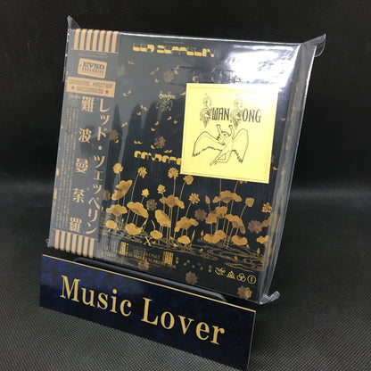 LED ZEPPELIN / MANDARA (6CD BOX with Booklet) 1971 Osaka 928 929 2Days Demix