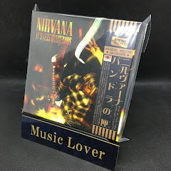 NIRVANA / IT’S LESS DANGEROUS Pandora's Box (10CD Box) Empress Valley