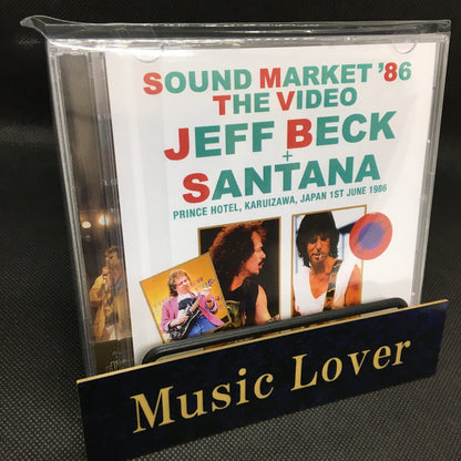 JEFF BECK & SANTANA / DEFINITIVE SOUND MARKET '86 (2CD+1DVDR) STEREO SOUNDBOARD
